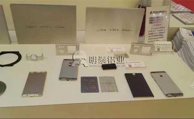 上海铝工业展开幕，明泰铝业期待您的光临