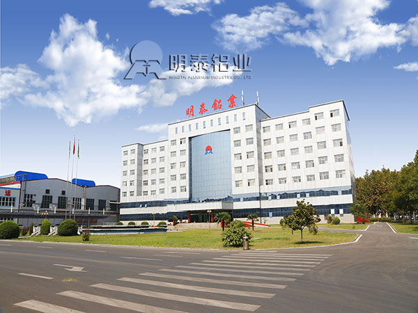 河北铝板厂家-为什么新万博体育官方网站官网铝业铝板价格合理优惠呢？