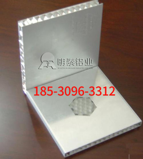 3003铝箔厂家-3003-H18蜂窝芯用铝箔选择明泰铝业，价格多少