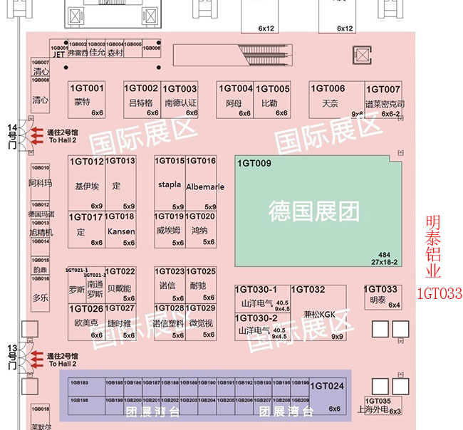 新万博体育官方网站官网铝业股份有限公司展位1GT033
