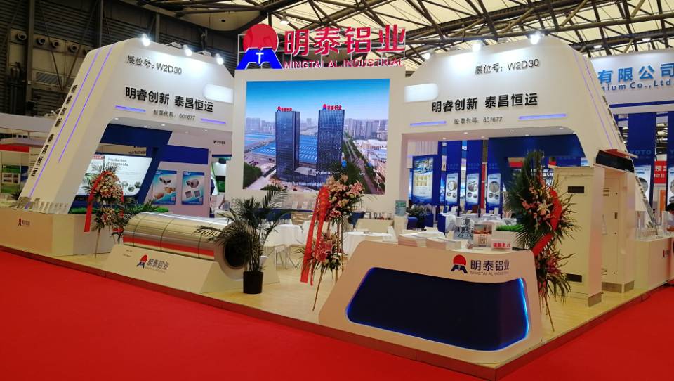 明泰铝业2018上海铝工业展会“铝”色新能源产品