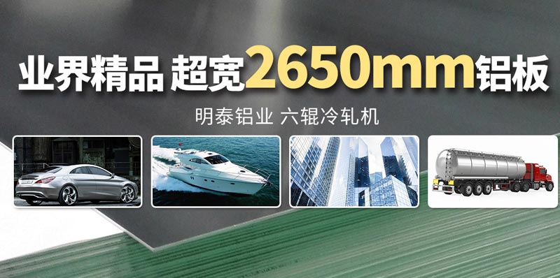 新万博体育官方网站官网5454铝合金板材厂家