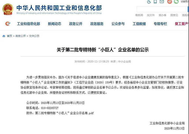 新万博体育·(中国)官方网站-manbetx万博全站