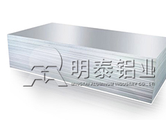 5052铝板加工费含税报价多少钱1吨？铝板厂家直销实惠
