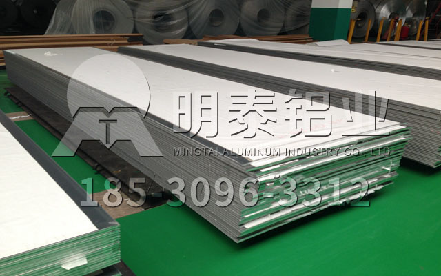 铝板厂家-明泰铝业铝加工实力不断增强，面向世界发展