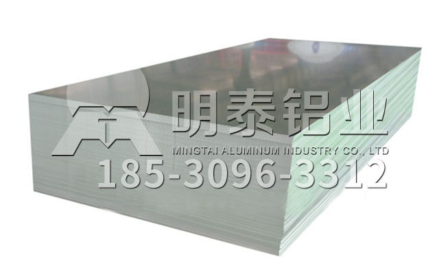 绍兴5052铝板厂家-铝板质量影响后期加工，选择明泰铝板放心