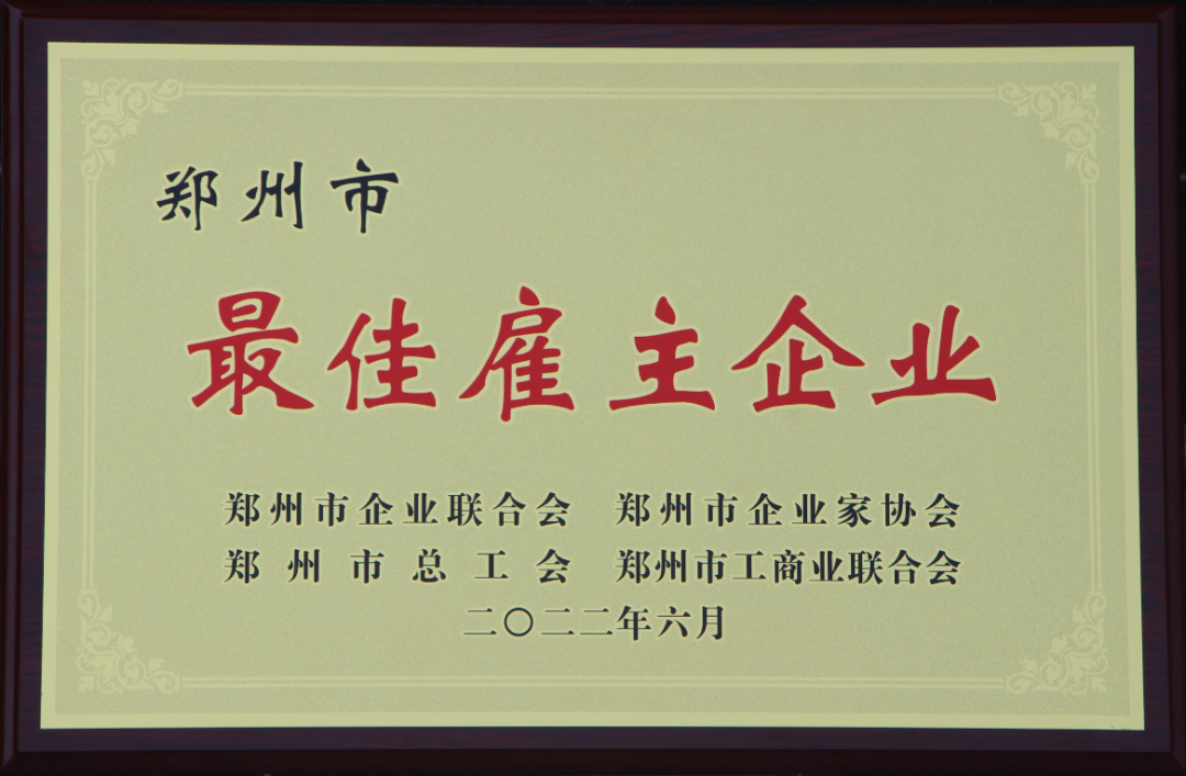 明泰铝业